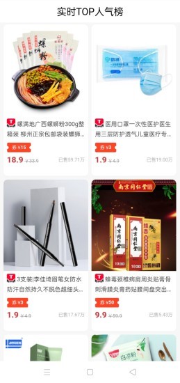 星利返月軟件0