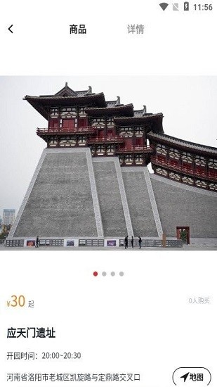 游樂(lè)在線下載