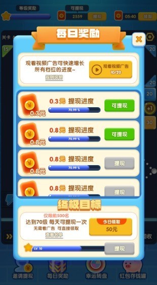 一起打磚塊紅包版 一起打磚塊安卓版