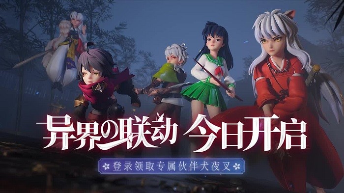勇者傳說決戰(zhàn)奈落手機版下載
