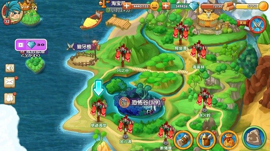 石器聯(lián)盟手游