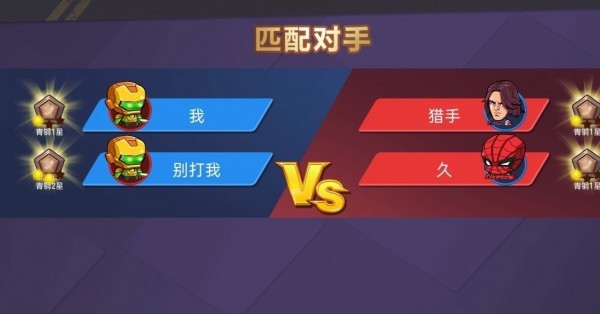 單機手游