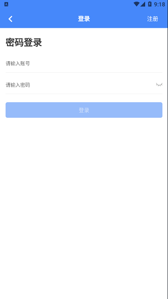 同凱拍賣安卓 v2.6.3 官方最新版 1