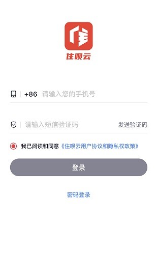 住唄云app v1.1.0 最新版 0