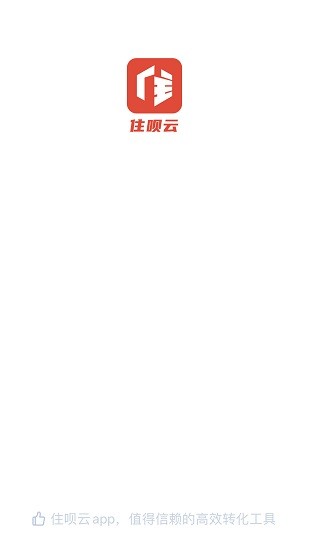 住唄云app v1.1.0 最新版 1