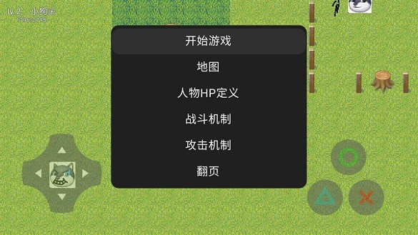 狗頭大陸現(xiàn)代戰(zhàn)爭 v3672068.1.40.9 安卓版 0