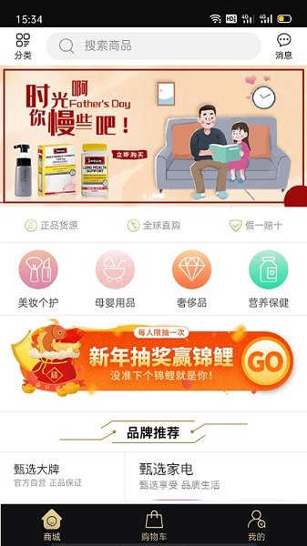 未來實驗室下載