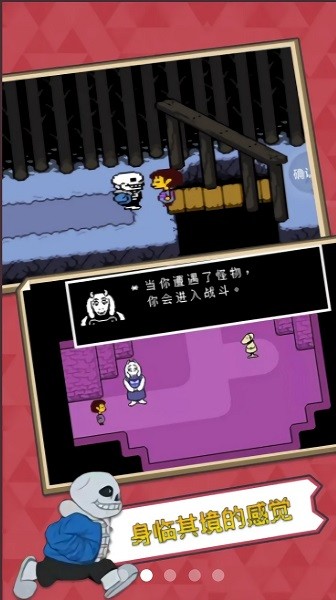 傳說(shuō)之下boss挑戰(zhàn)模擬器下載
