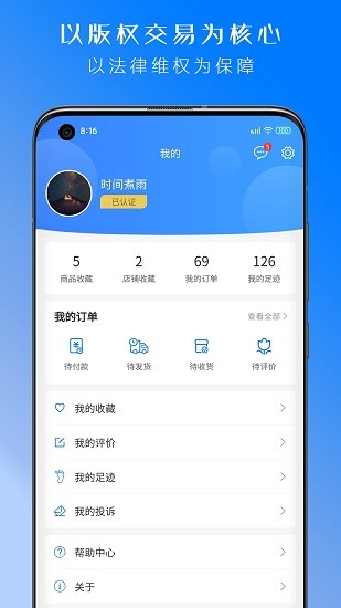 絲路版權(quán)網(wǎng) 絲路版權(quán)網(wǎng)app