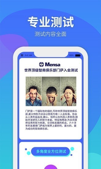 CC超級大腦 v0.17.0 安卓版 3