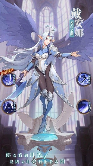 圣樹之光游戲 v1.0 安卓版 0