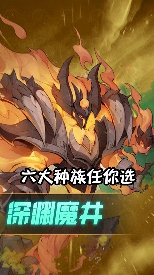 圣樹之光游戲 v1.0 安卓版 1