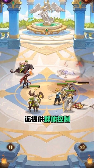 圣樹之光游戲 v1.0 安卓版 3
