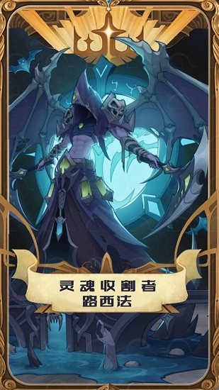 圣樹之光游戲