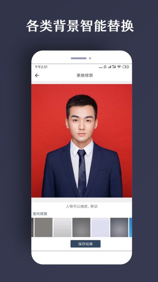 ps海報app v1.9.5 安卓版 3