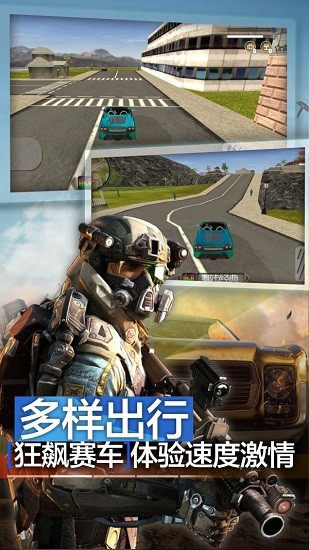 天天跑酷英雄忍者無敵版 v1.2.1 安卓版 1