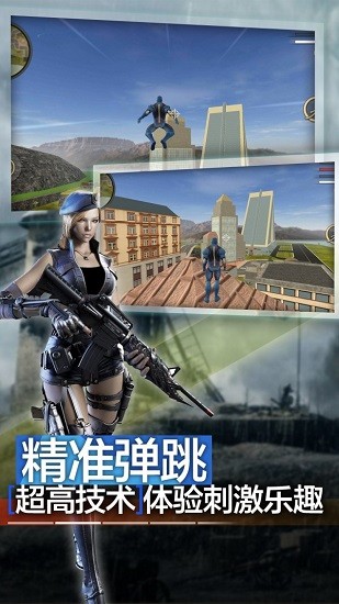 天天跑酷英雄忍者無敵版 v1.2.1 安卓版 3