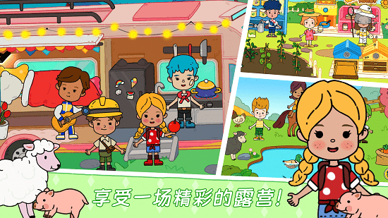 尤雅世界全部解鎖最新版 v1.4.11 安卓完整版 0