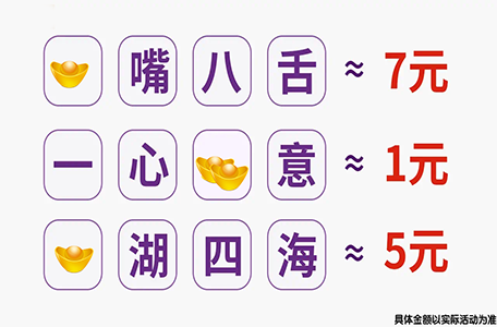 拼詞大師手游 v1.0 安卓版 1