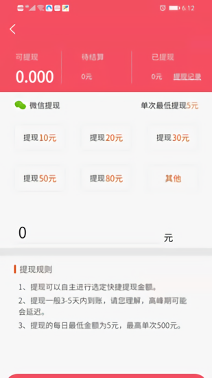 翔旭酒業(yè)管理系統(tǒng) v1.2.3 安卓版 0