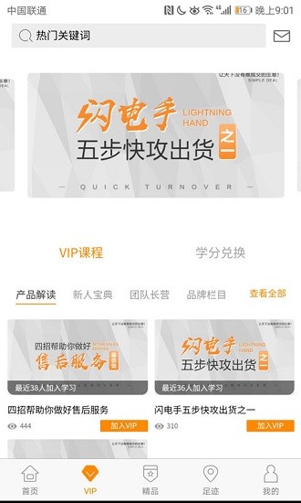 易灸灸 易灸灸手機版