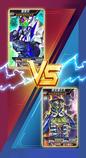 鎧甲勇士拆包對(duì)決游戲 v1.0 安卓版 0