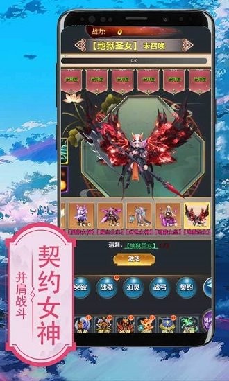 ?；晟倥＠貦?v1.0.0 安卓版 2