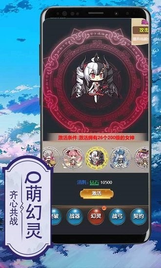 ?；晟倥＠貦?v1.0.0 安卓版 3