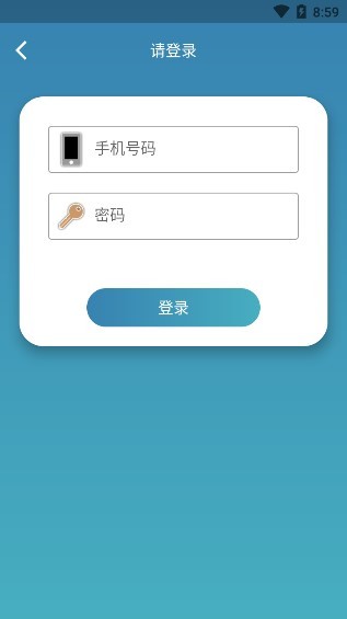 深圳藝術(shù)測(cè)評(píng)系統(tǒng)(中小學(xué)藝術(shù)測(cè)評(píng)) v1.0.0 安卓版 3