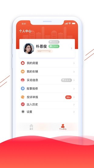 凱盛生活下載