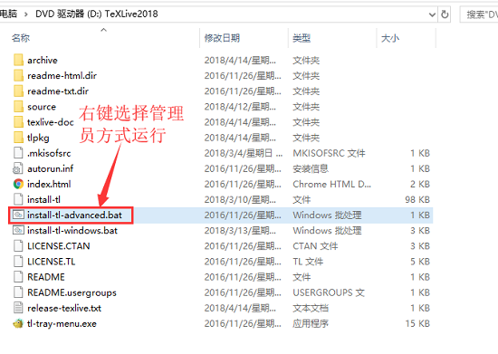 texlive2021下載