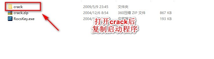 rocfall rocfall軟件下載