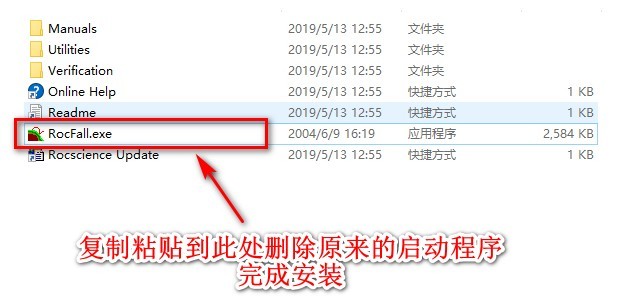 rocfall rocfall軟件下載