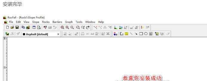 rocfall rocfall軟件下載