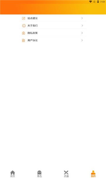 樂游樂園官方版 v1.0 安卓版 0