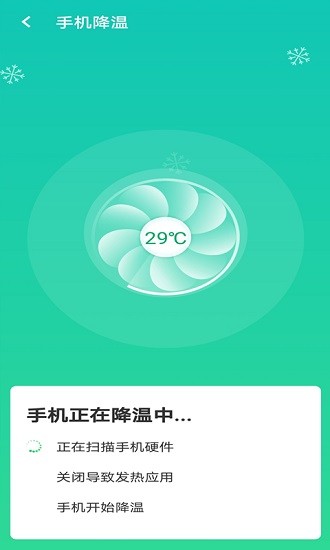 全wifi速連軟件 v1.0.0 安卓版 2