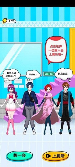 你不對(duì)勁下載