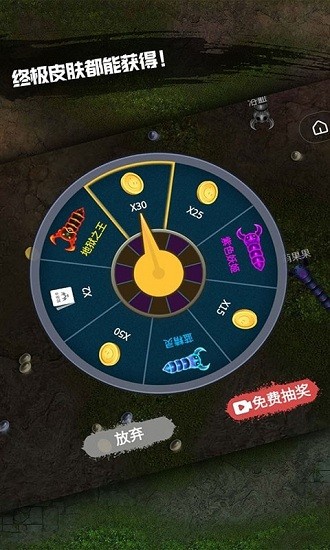 變種貪吃蛇免費版 v1.0 安卓版 0