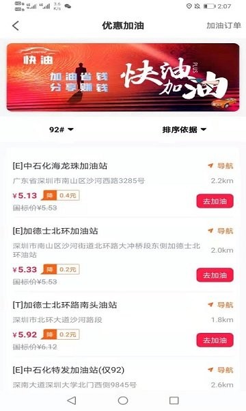 盛世優(yōu)選官方版 v1.0.7 安卓版 0