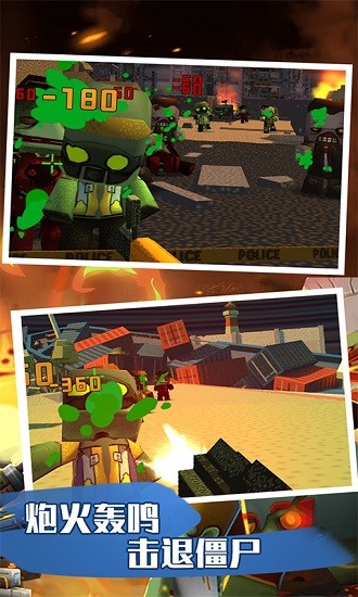 恐怖僵尸大戰(zhàn)植物 v1.0.1 安卓版 0