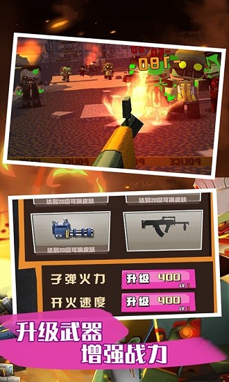 恐怖僵尸大戰(zhàn)植物 v1.0.1 安卓版 3