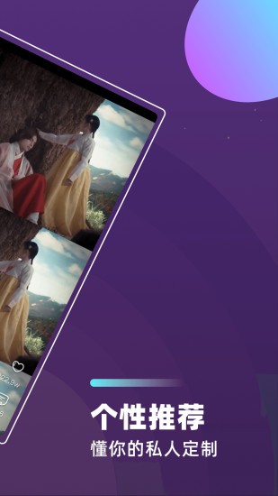 長(zhǎng)豆極速版app v1.0.0 安卓版 1