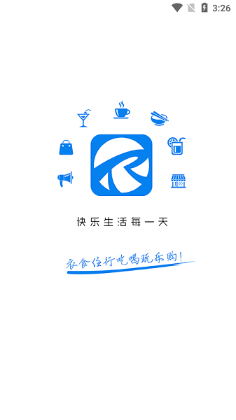 玩轉(zhuǎn)銅城app下載