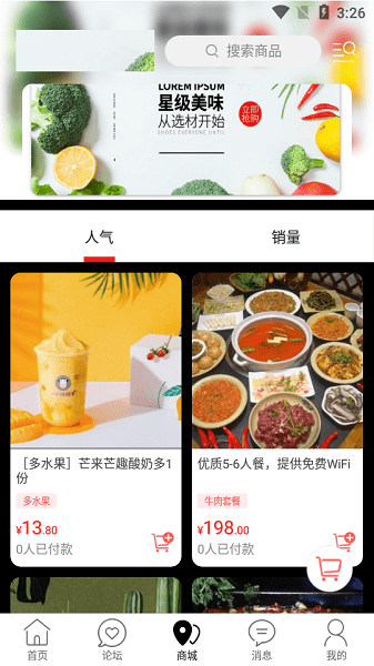 玩轉(zhuǎn)銅城 v7.5.1 安卓版 3