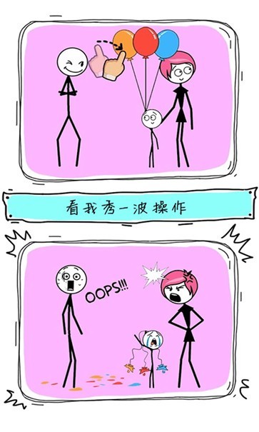 天才畫(huà)家安卓版下載