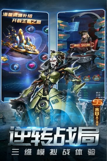 天天狙擊游戲2