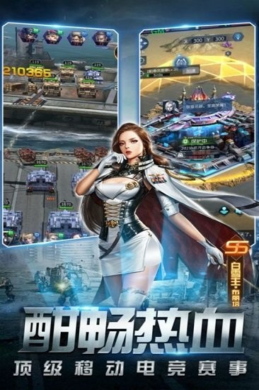 天天狙擊游戲0