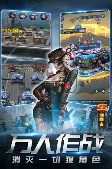 天天狙擊游戲4