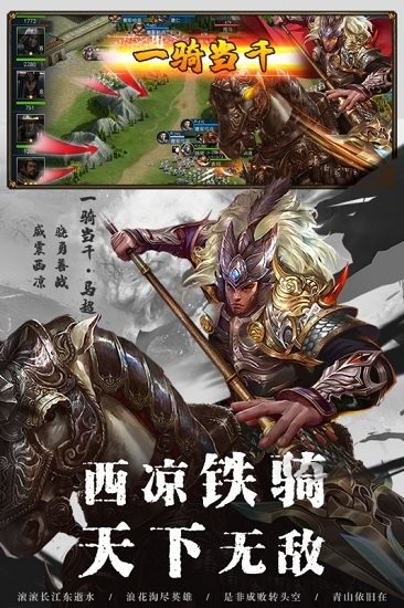 全戰(zhàn)王者游戲 全戰(zhàn)王者九游版下載