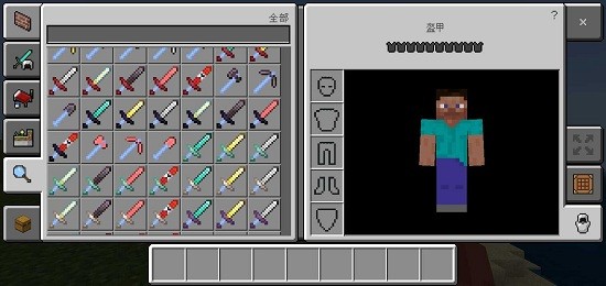 我的世界匠魂模組免費版 v1.17.2.01 2